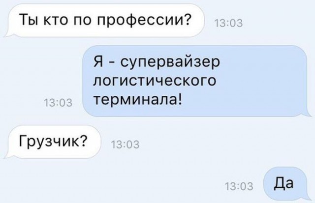 Смешные комментарии 05.06.2016