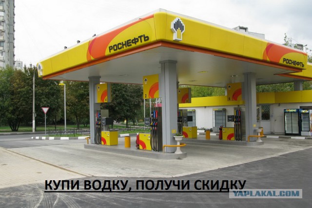 Нефтяники придумали, как остановить рост цен на бензин.