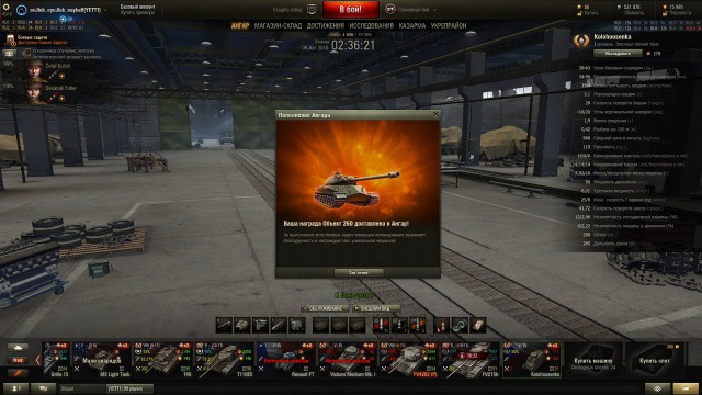 Wargaming 37