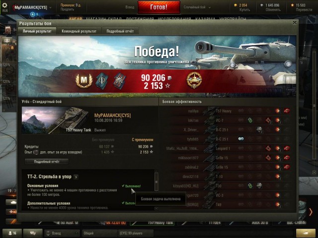 Wargaming 38