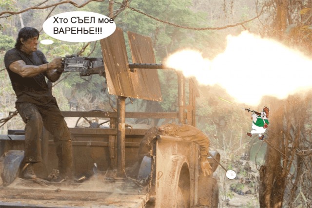 Фотожаба: Рэмбо