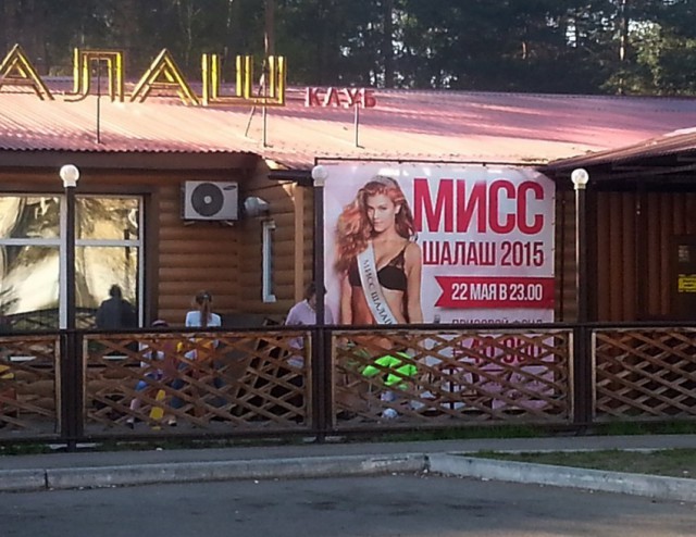 Я понятия не имею, что здесь происходит