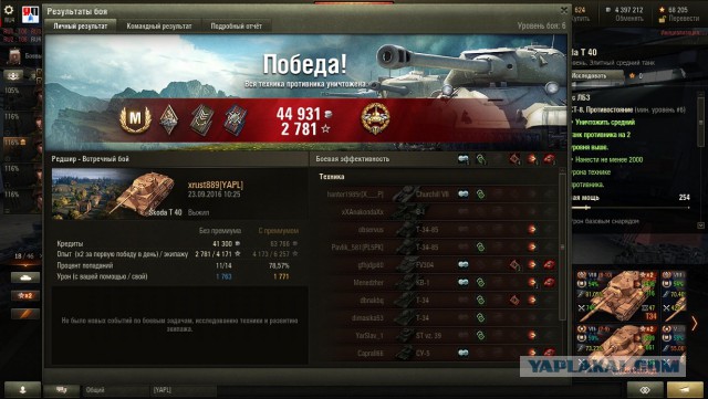 Wargaming 39