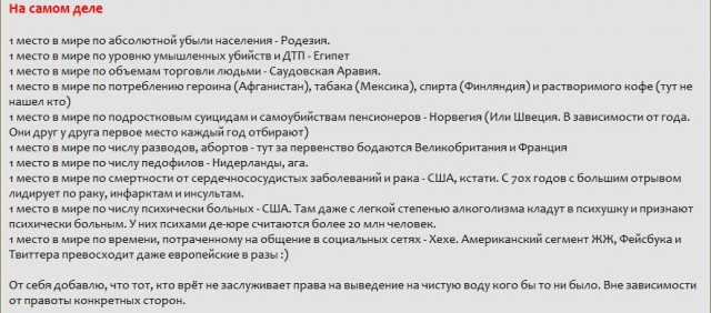 Джок Стерджес впервые прокомментировал скандал, произошедший в Москве из-за фото голых детей