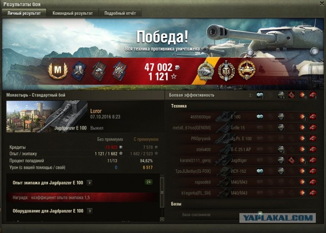 Wargaming 39