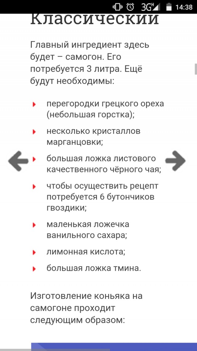 Как стать самогонщиком в современной России