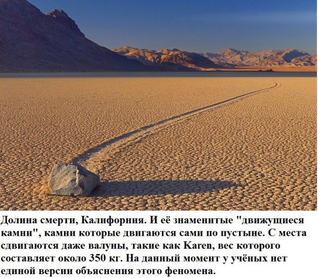 Фотографии из самых разных уголков планеты которые захватывают дух.