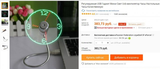 Необходимые товары с АлиЭкспресс
