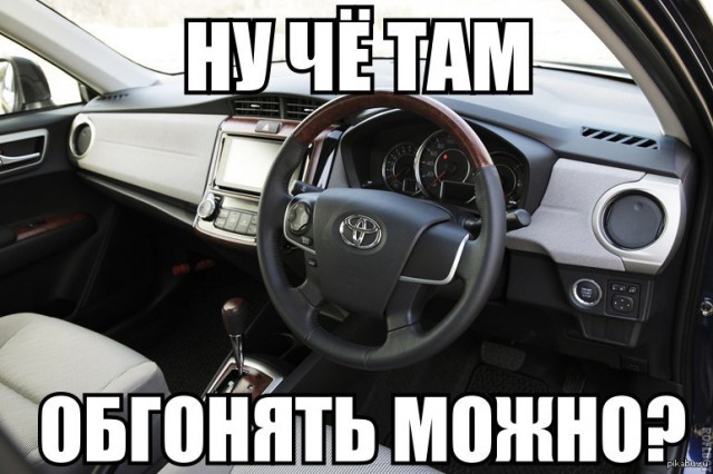 Картинки с текстом на автомобильную и околоавтомобильную тематику