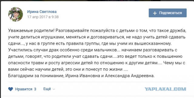 Гендерное равенство