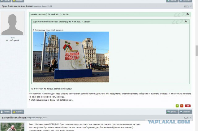 Братья-казахи зачетно 9 мая празднуют!