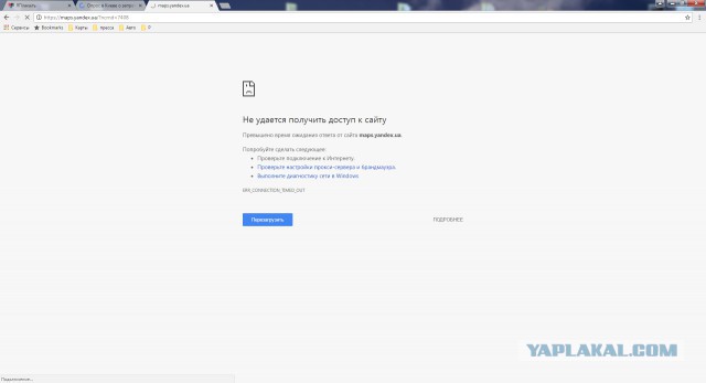 Опрос в Киеве о запрете Вконтакте и ОК