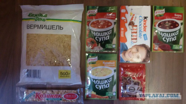 Малобюджетный отдых на Сейшелах или Осторожно Сейшелы!