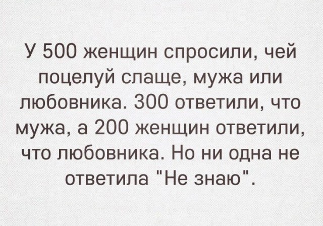 Забавные комментарии, шутки и фразы из этих ваших интернетов