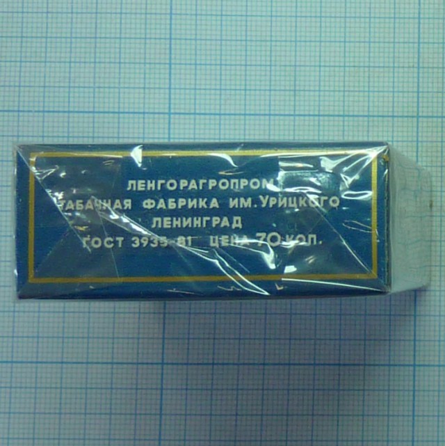 Для неофитов. Цены в СССР (1988 год)
