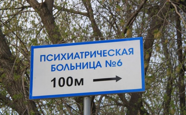 Путин пожаловался на загадочный сбор биоматериала всех россиян