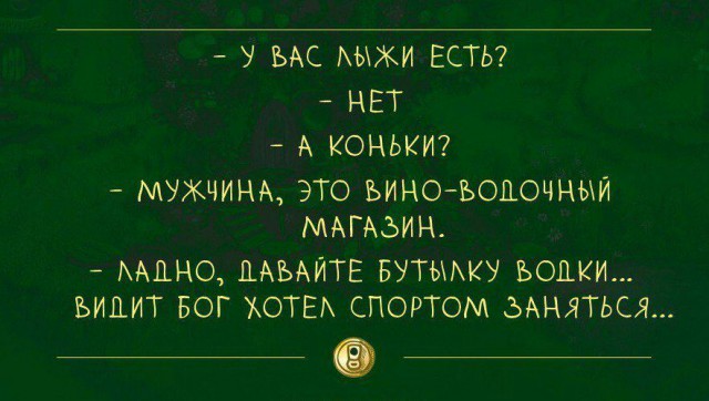 Адская вечеринка тёмных сил