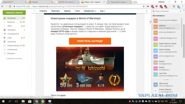 Wargaming 51