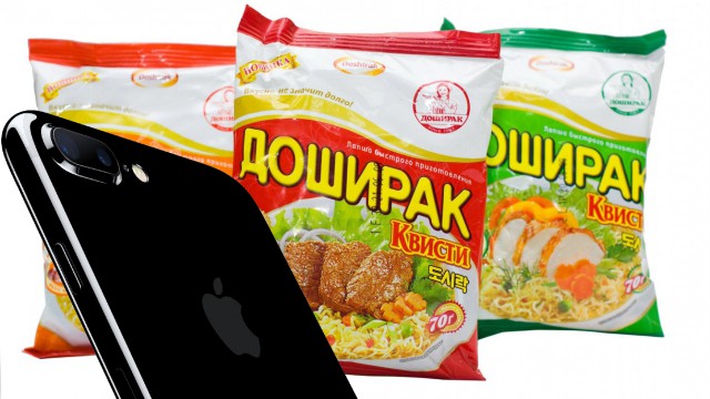 ужин нищеброда