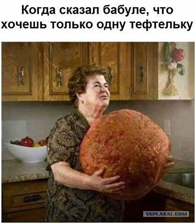Нестандартный юмор