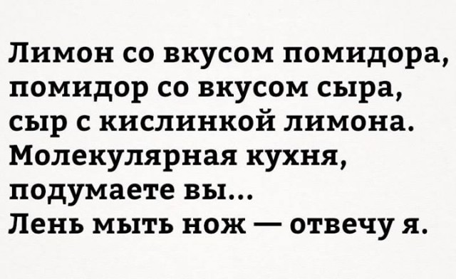 Забавные комментарии из социальных сетей