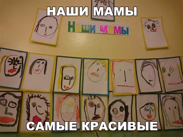 Нестандартный юмор