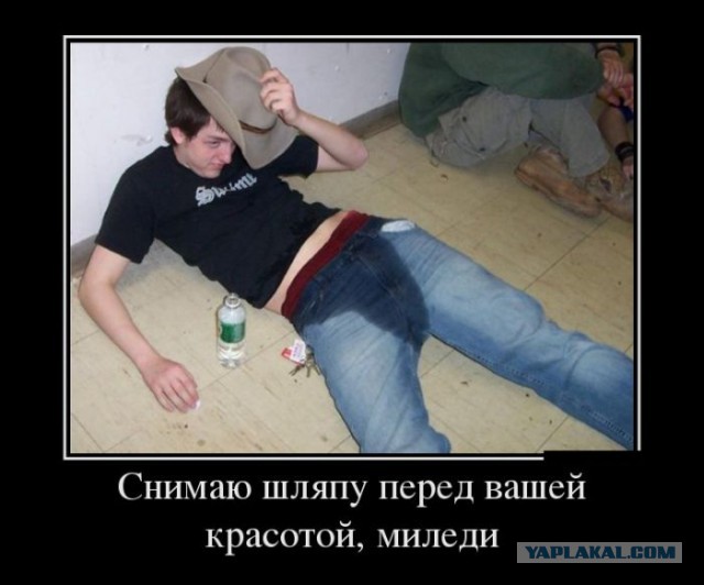 Немного не дошла