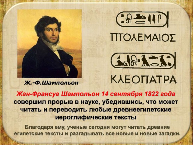 В Мексике открыли памятник Юрию Кнорозову, расшифровавшему письменность Майя