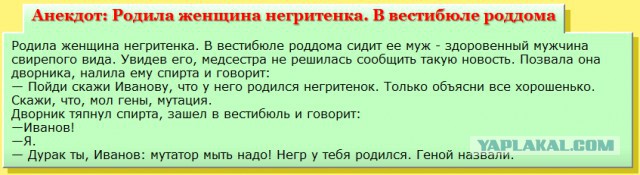 Воспитываю сына негра