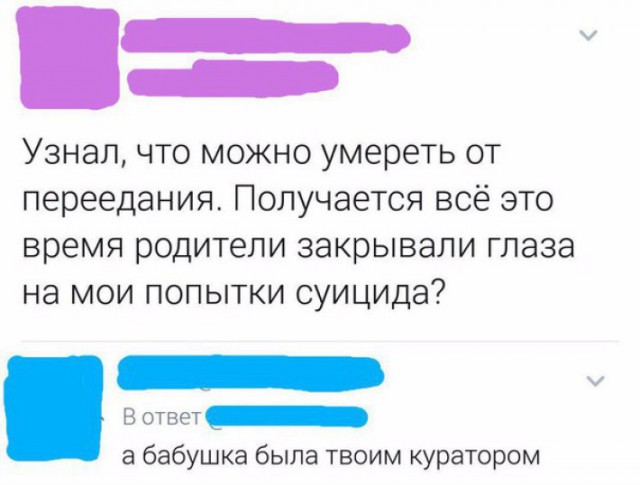 Смешные комментарии из социальных сетей 30.03.2018