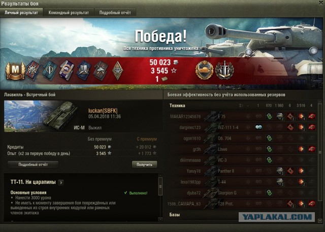 Wargaming 52
