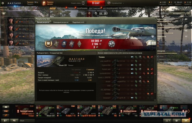 Wargaming 53
