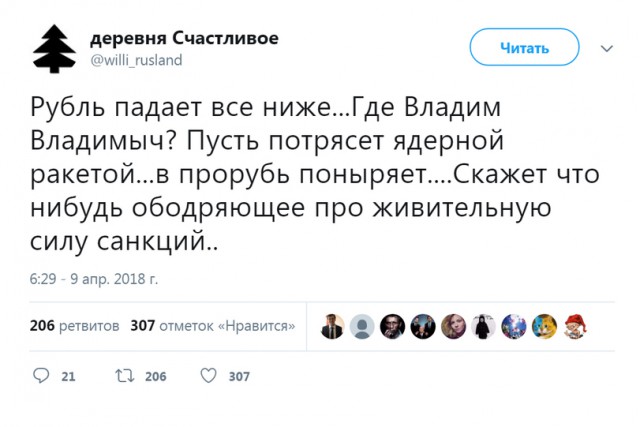 Сидите тут, развиваетесь... А деградировать кто будет?!