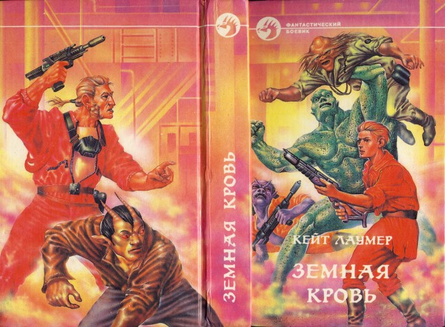 Шедевры фантастики - замечательные, но не самые известные авторы, ч. 1