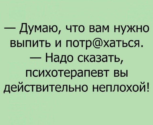 Всякая всячина из инэта