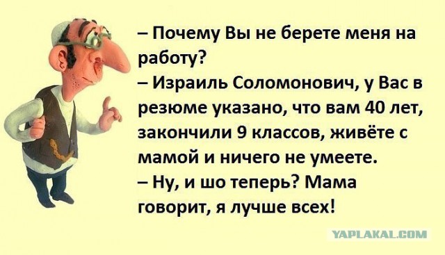 Не потому что дура, а потому что баба