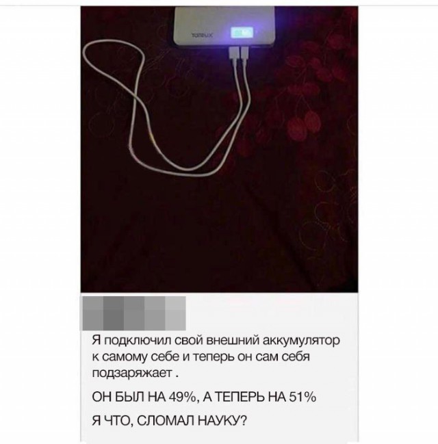 Нестандартный юмор