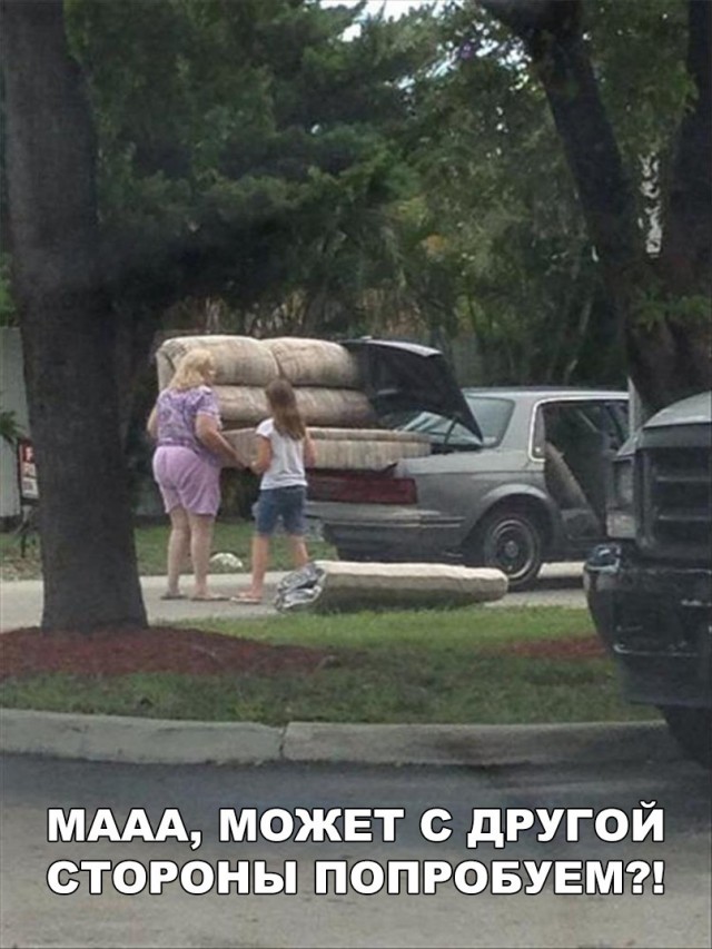 Нестандартный юмор