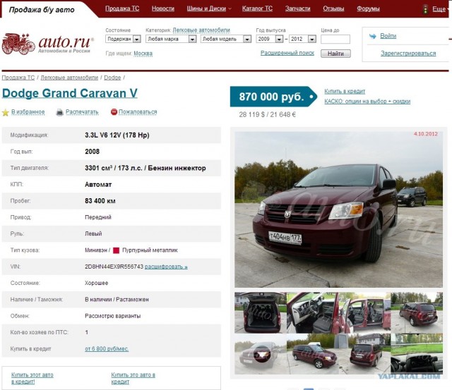 ...скажи, Караванщик, когда же вода...