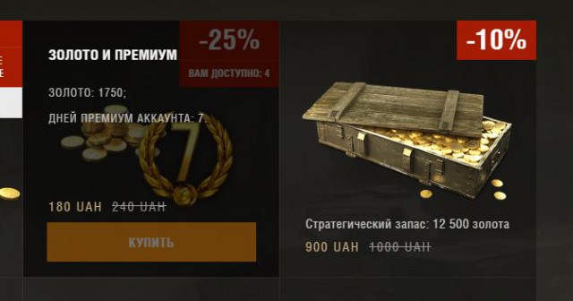 Wargaming 53