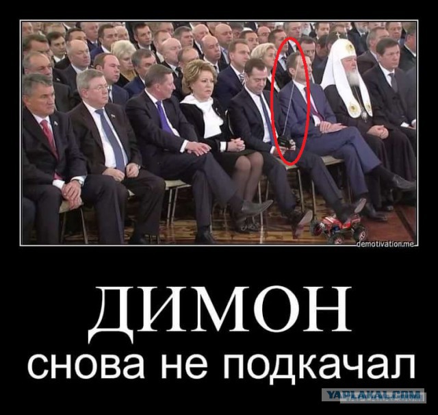 Пьяный Медведев. Видео.