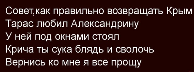 В Украине назвали условия для подачи воды в Крым