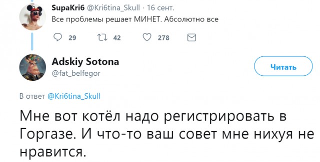 Мужчина, читающий Космополитен