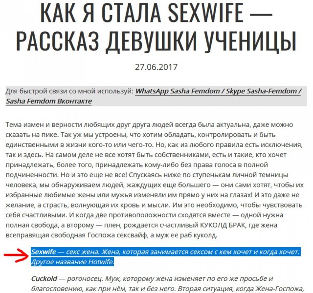 Про современных Аленей