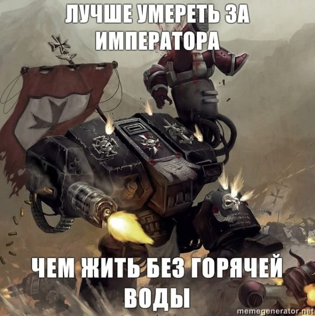 Защищать Землю или служить Империи