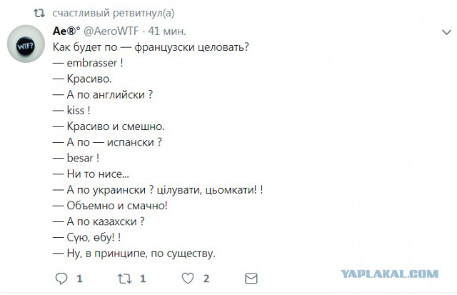 Смешные комментарии из социальных сетей 09.11.2018