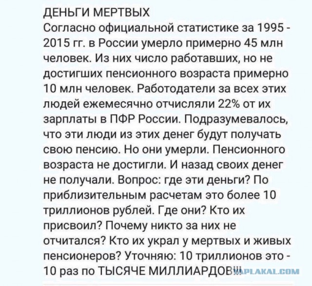Мои разочарования в Путине