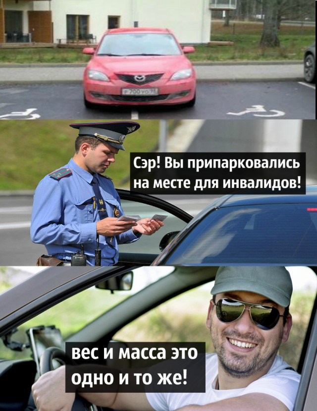 Околонаучные и не только картинки