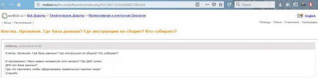 Дров не дали. Как жить бедному крестьянину?