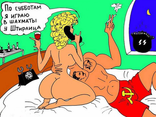 ЯПоздравил !